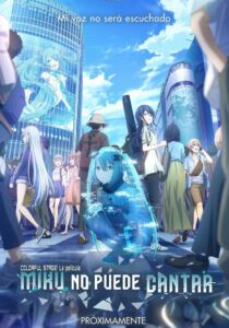 colorful-stage-the-movie-a-miku-who-cant-sing